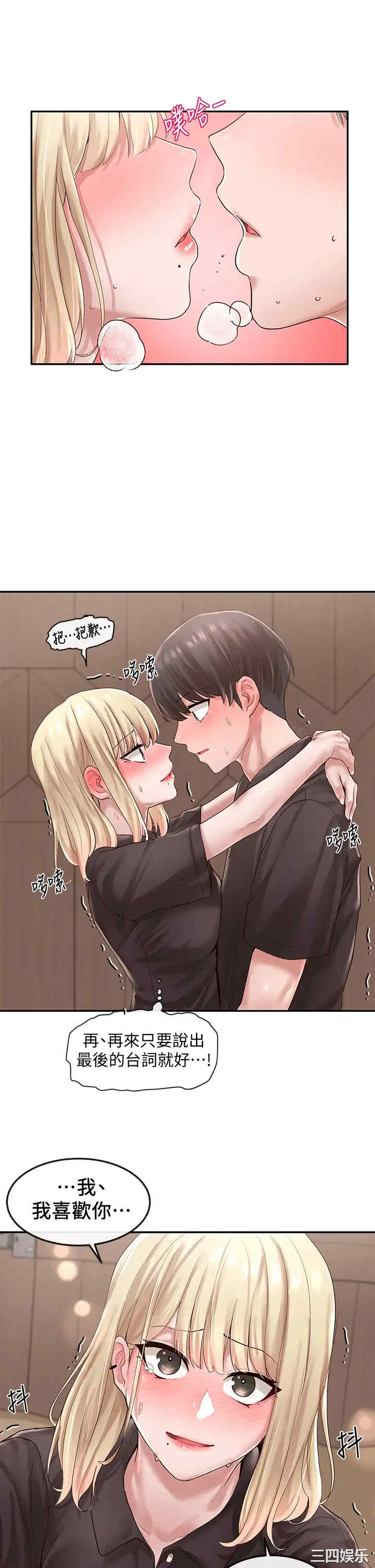 社团学姐