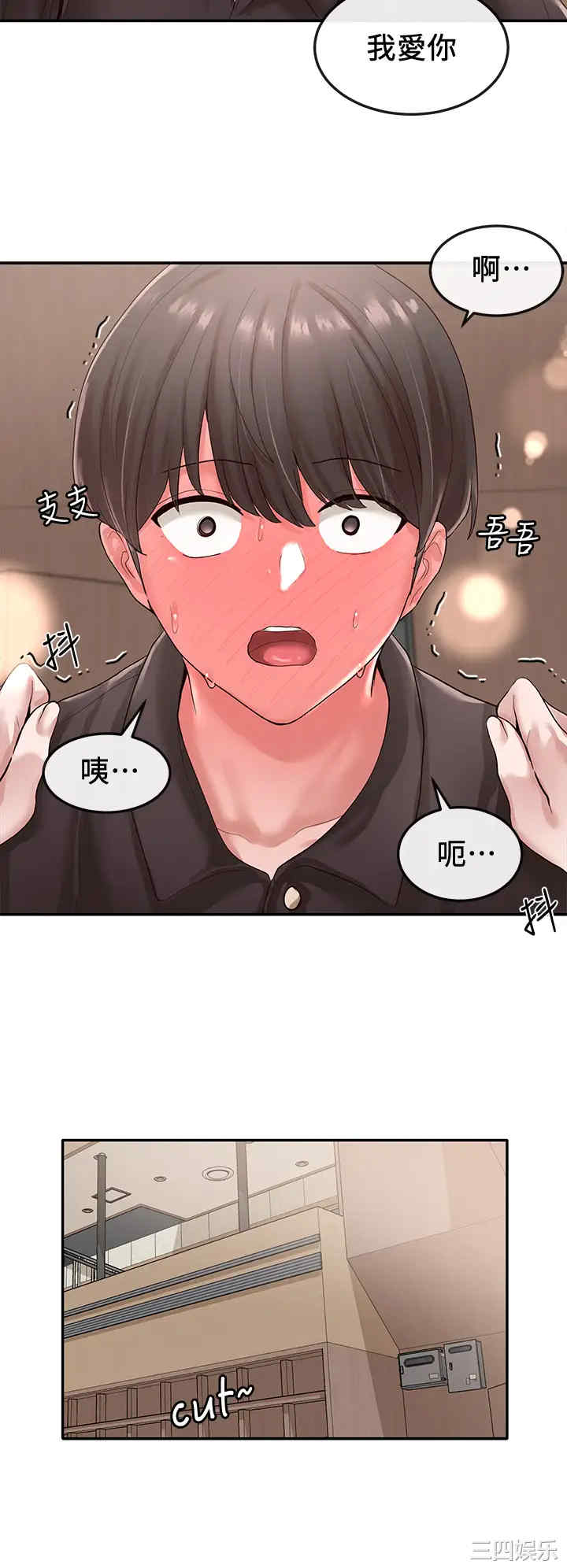社团学姐
