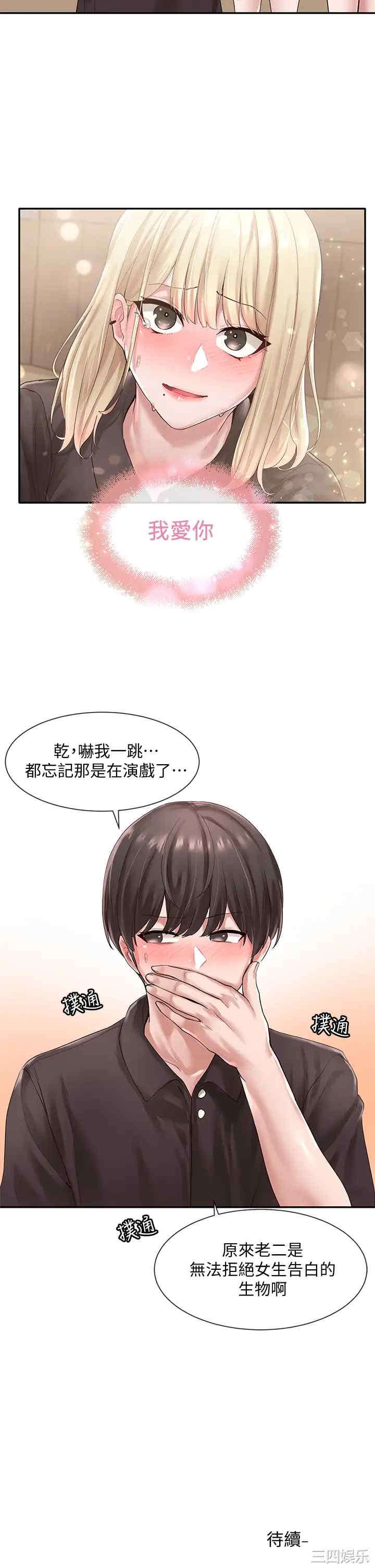 社团学姐