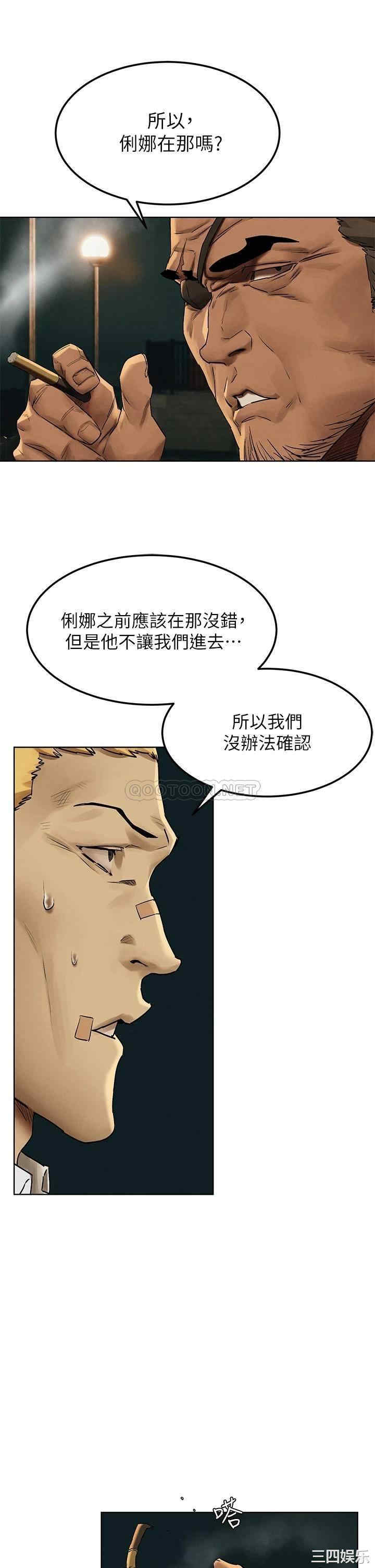 冲突