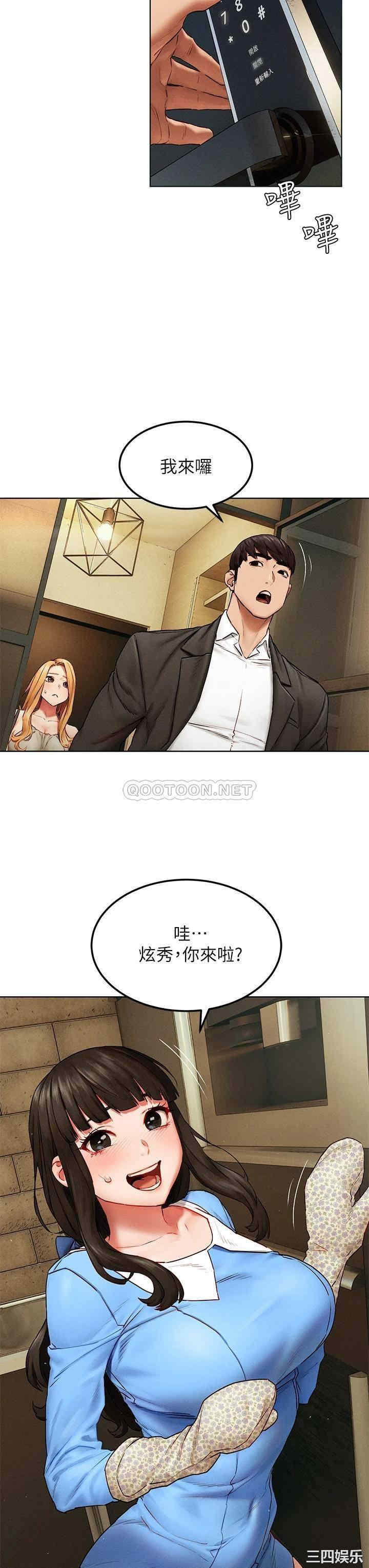 冲突