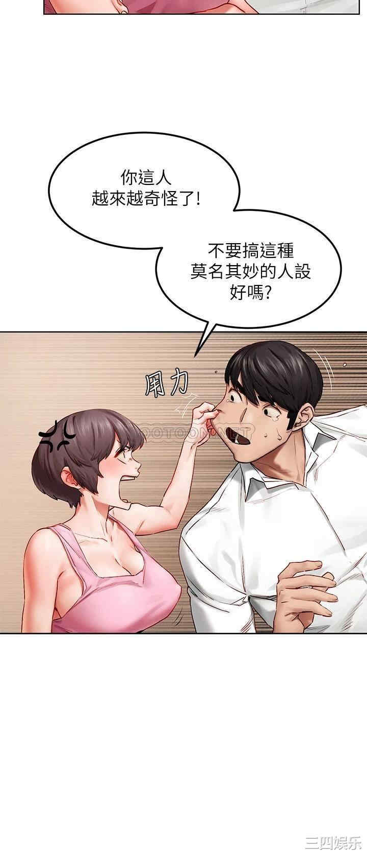 冲突