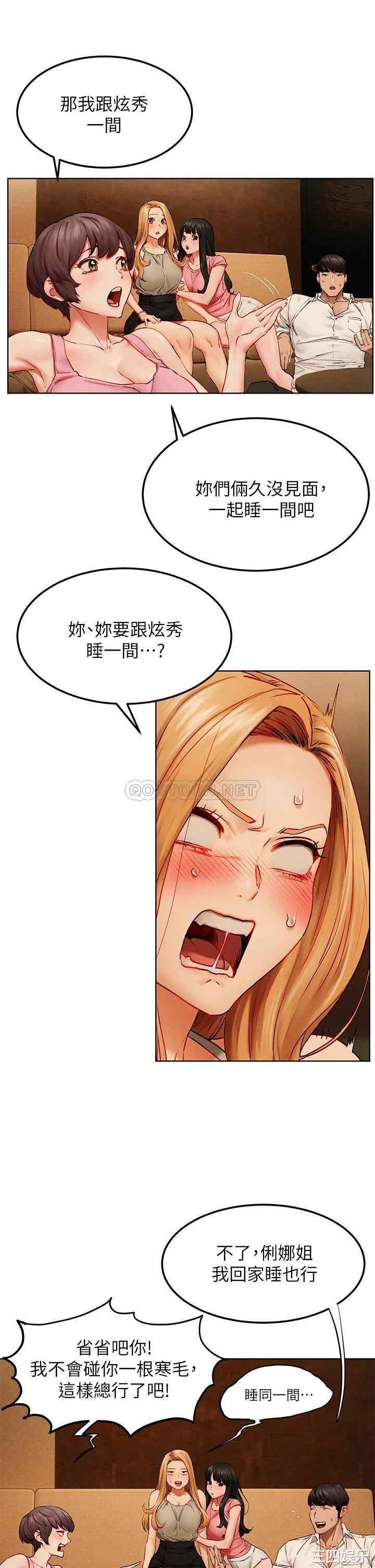 冲突
