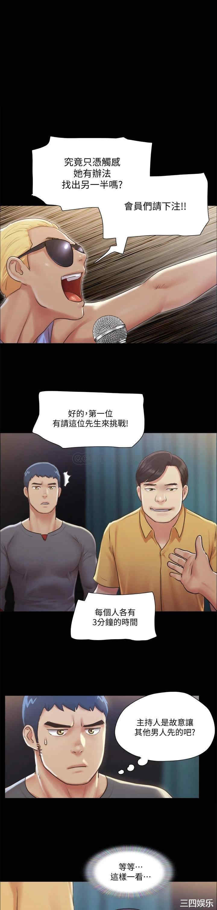 协议换爱/合意之下