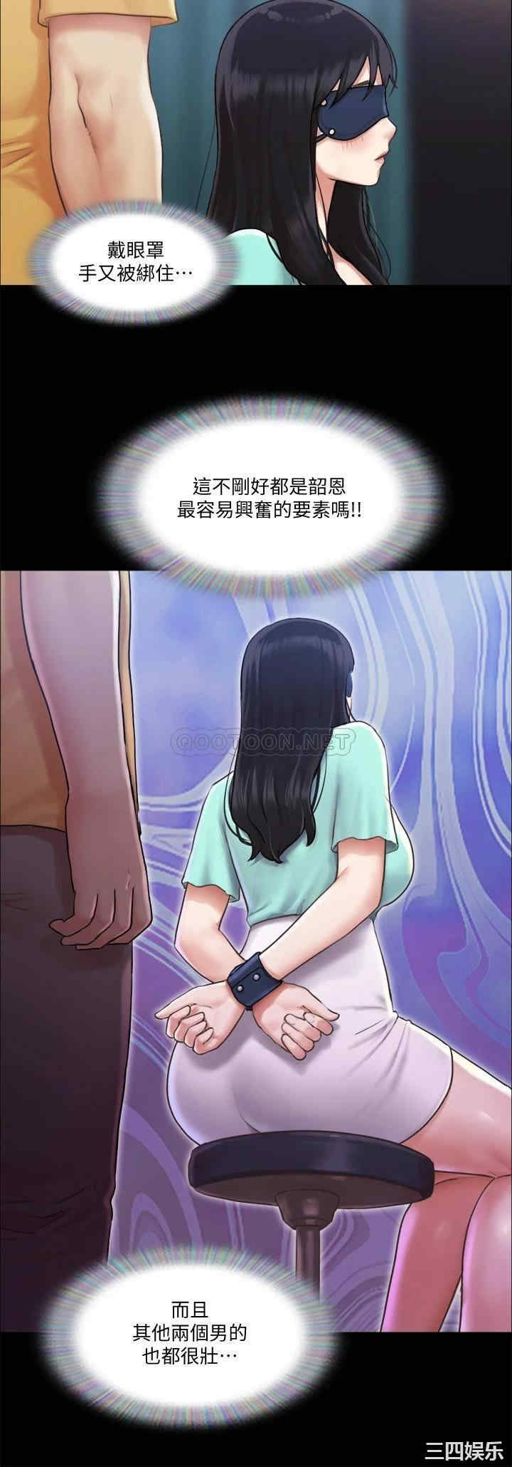 协议换爱/合意之下