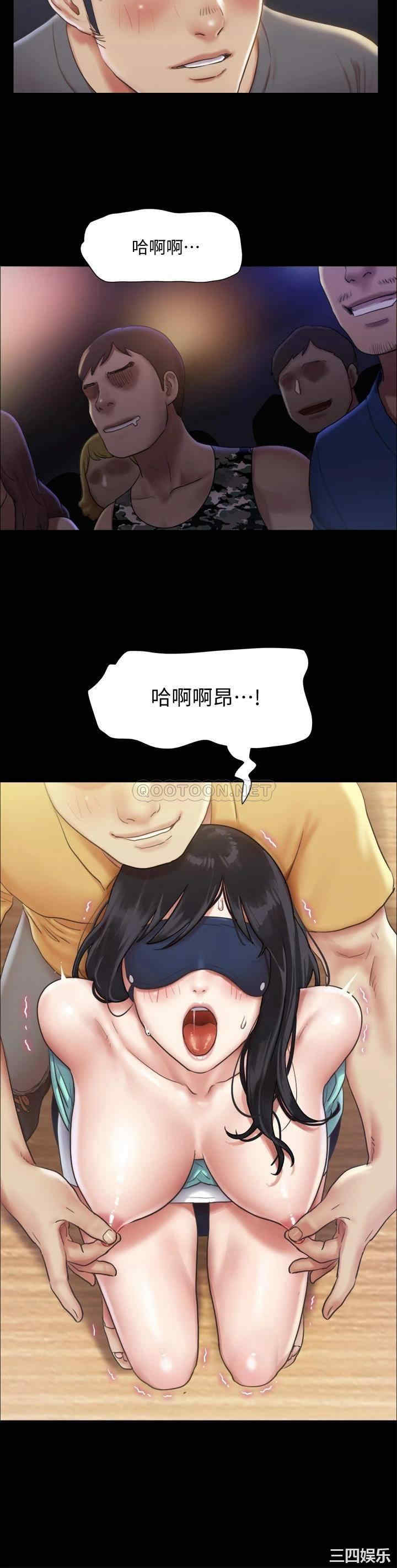 协议换爱/合意之下