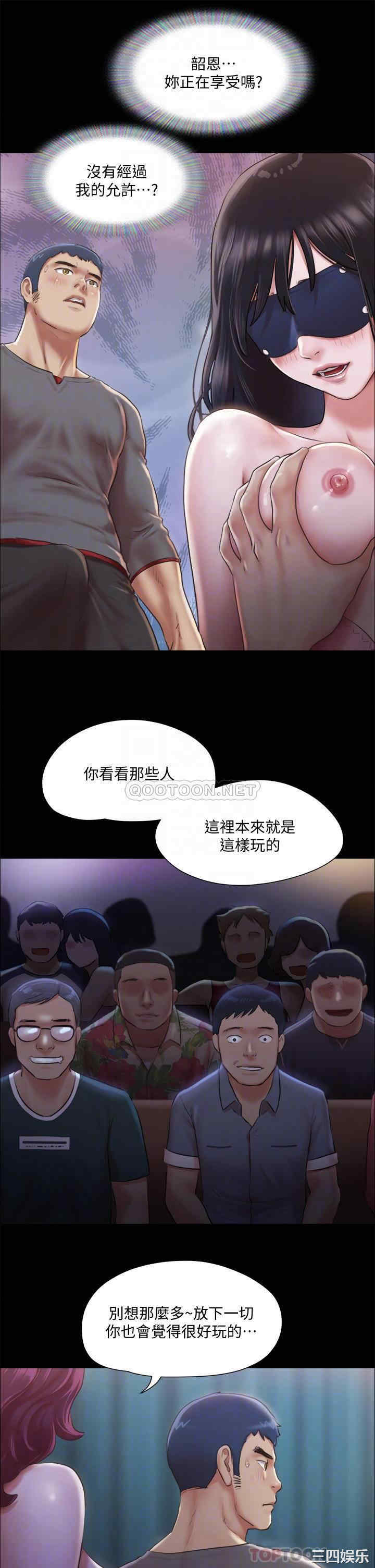 协议换爱/合意之下