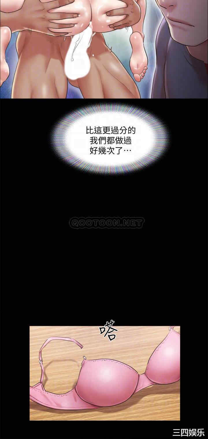 协议换爱/合意之下
