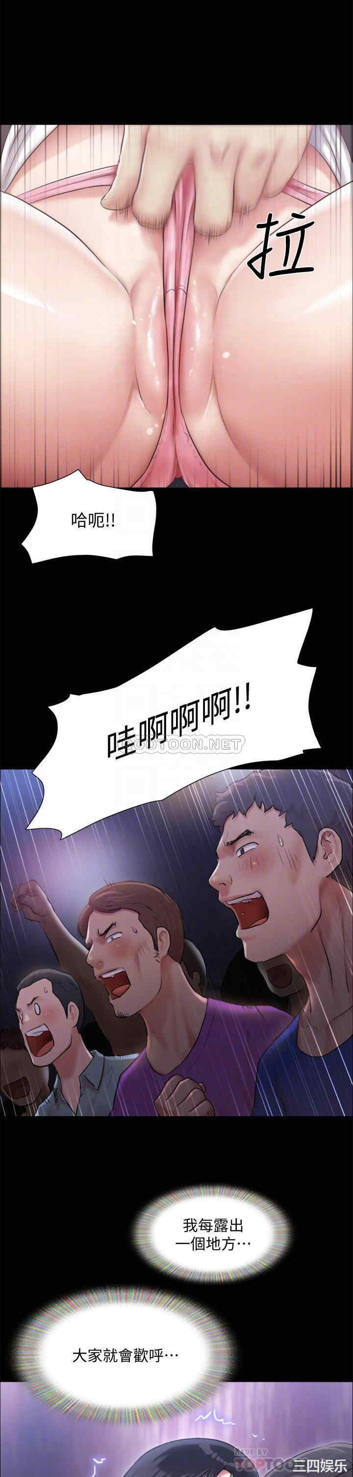 协议换爱/合意之下
