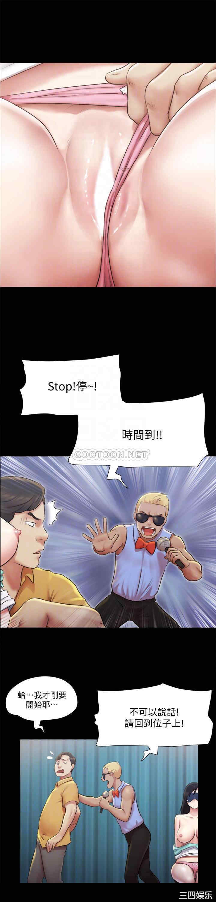 协议换爱/合意之下