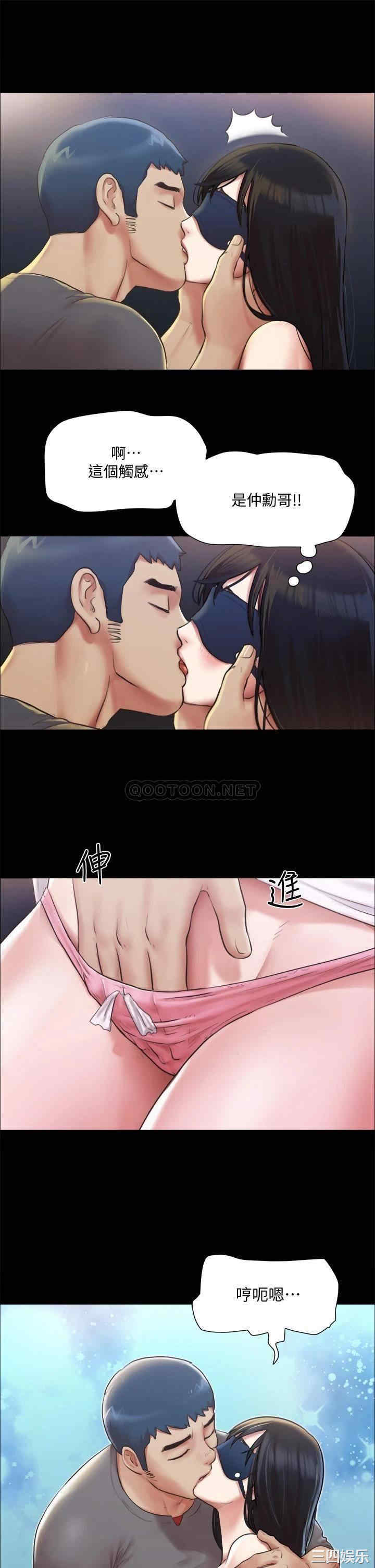 协议换爱/合意之下