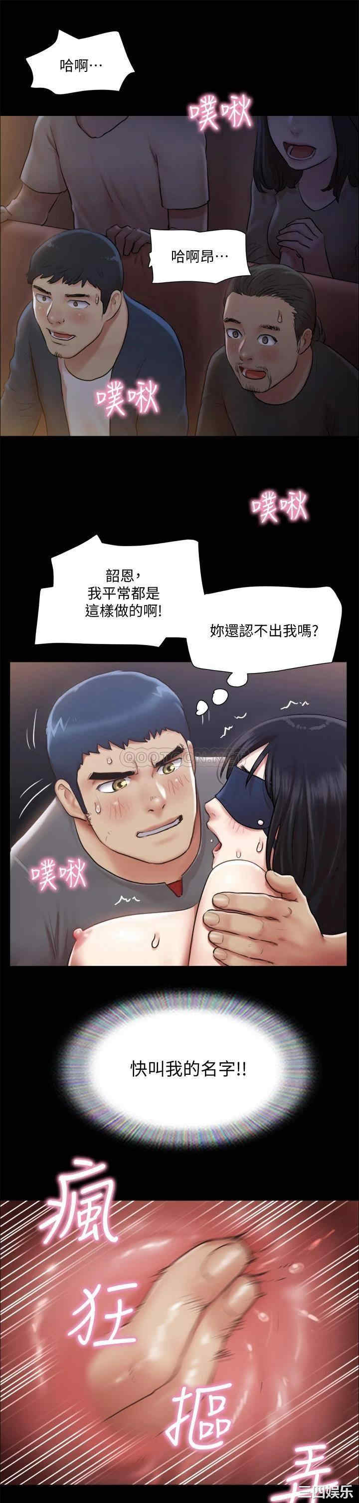 协议换爱/合意之下