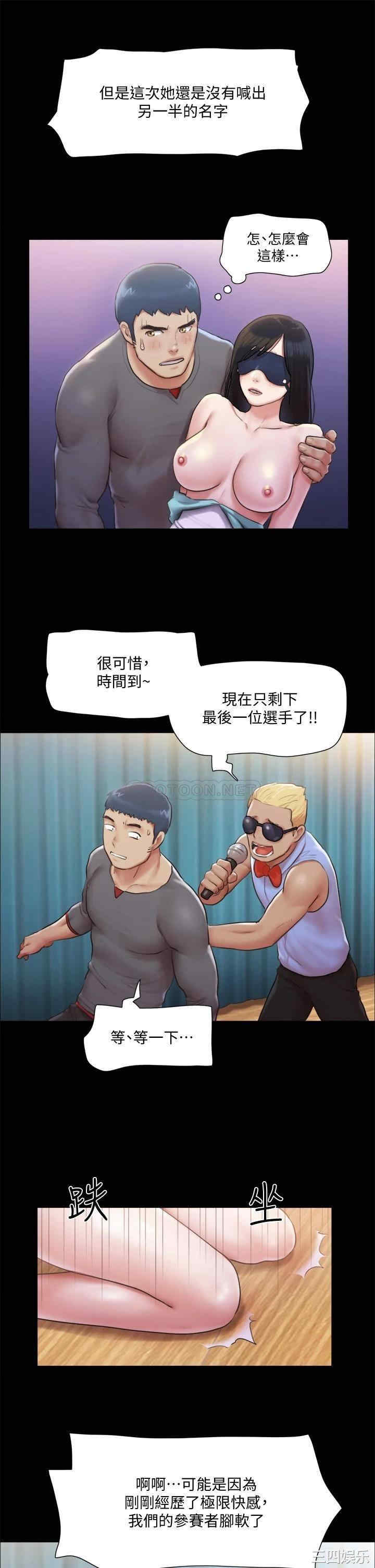 协议换爱/合意之下