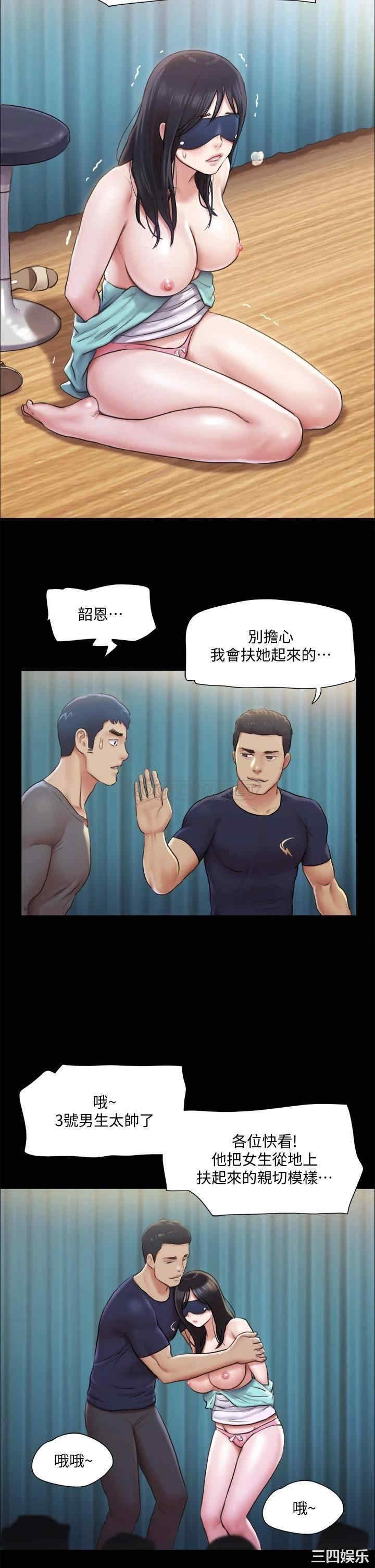协议换爱/合意之下