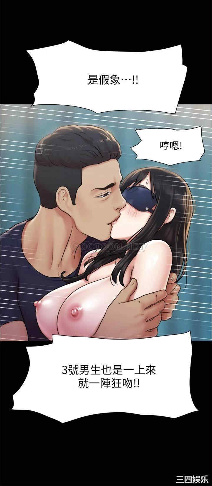 协议换爱/合意之下