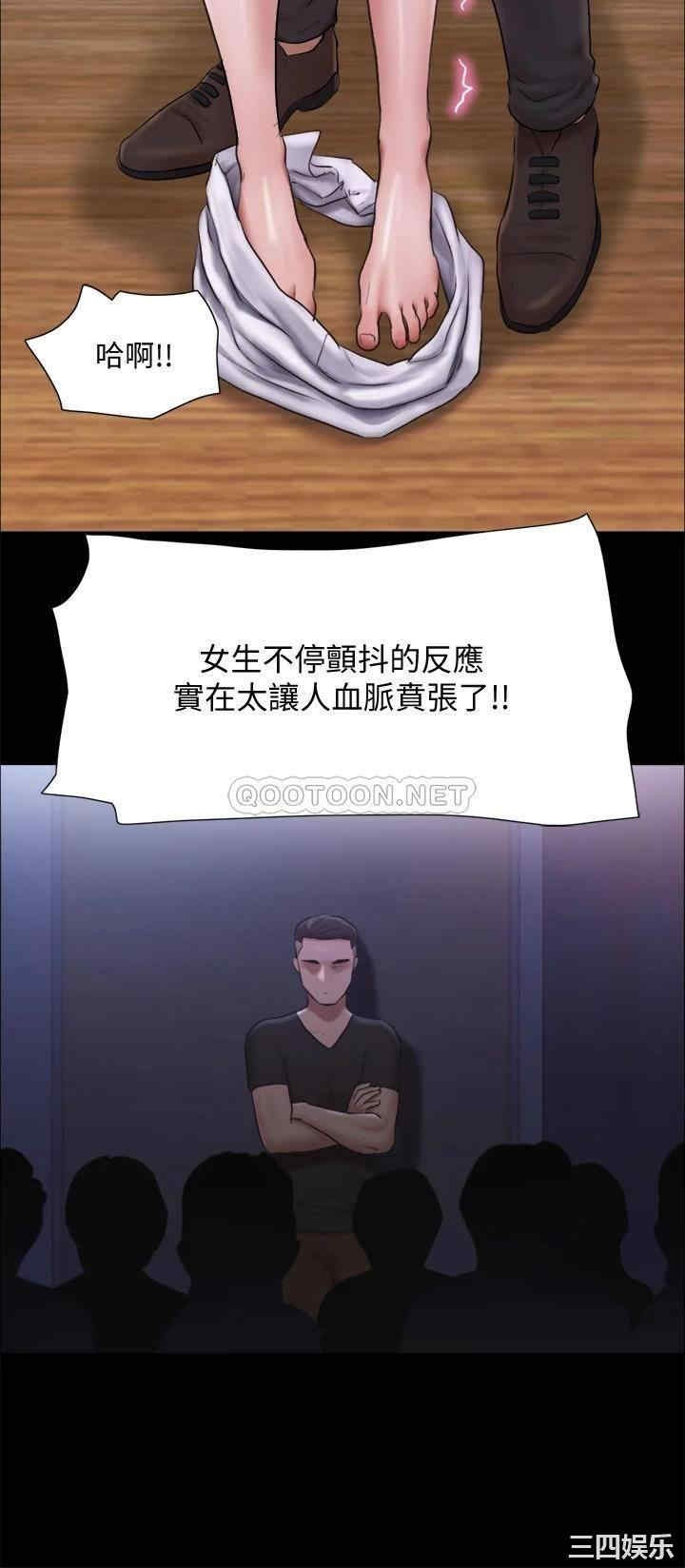 协议换爱/合意之下