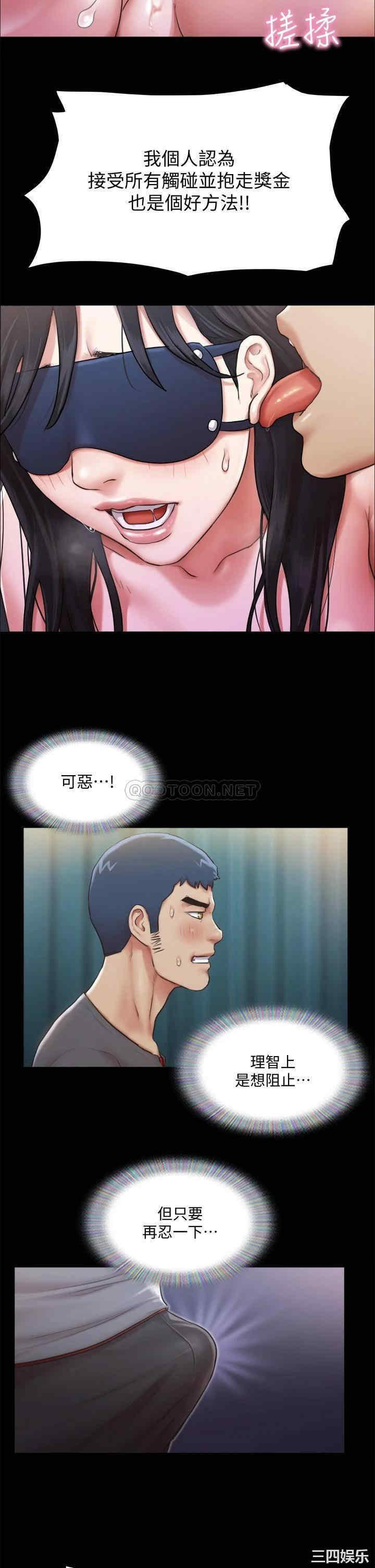 协议换爱/合意之下