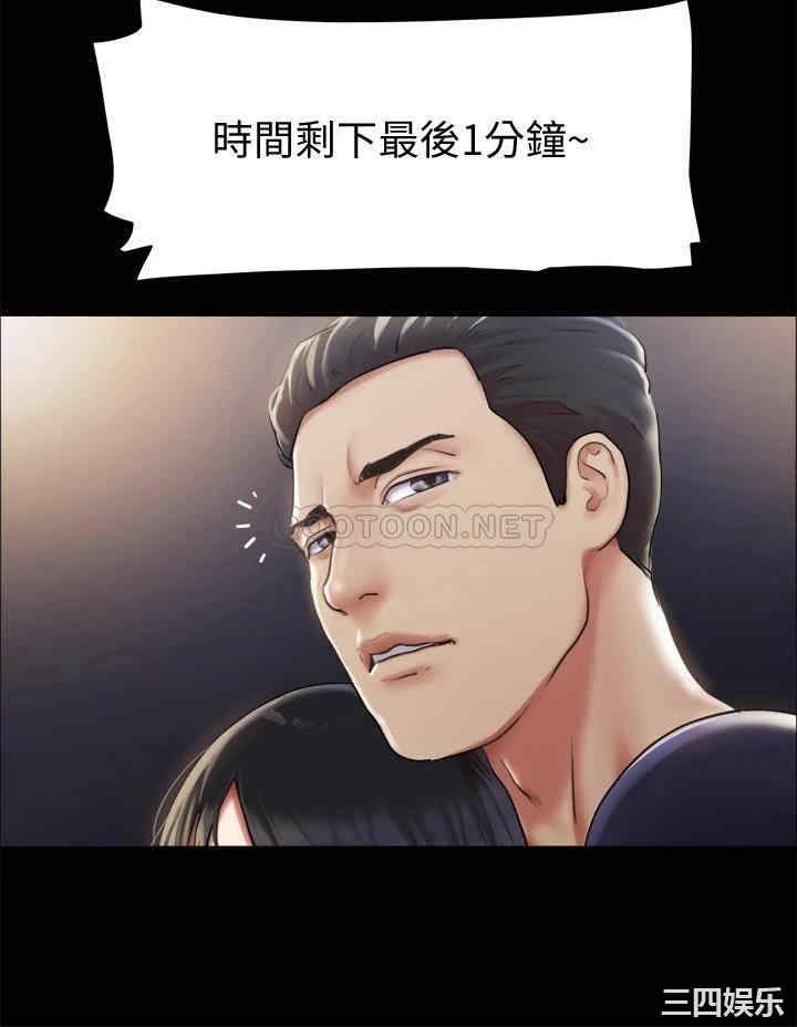 协议换爱/合意之下