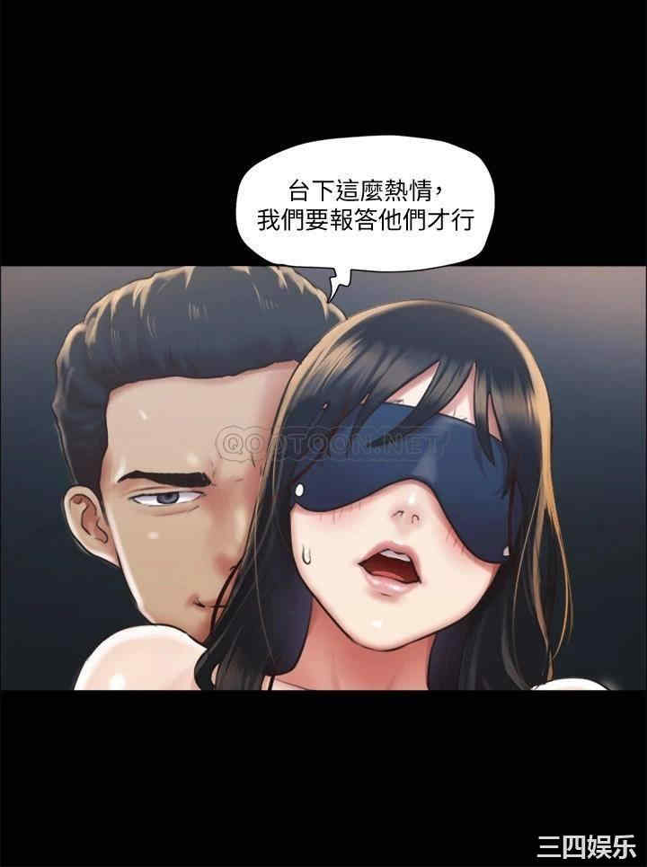 协议换爱/合意之下