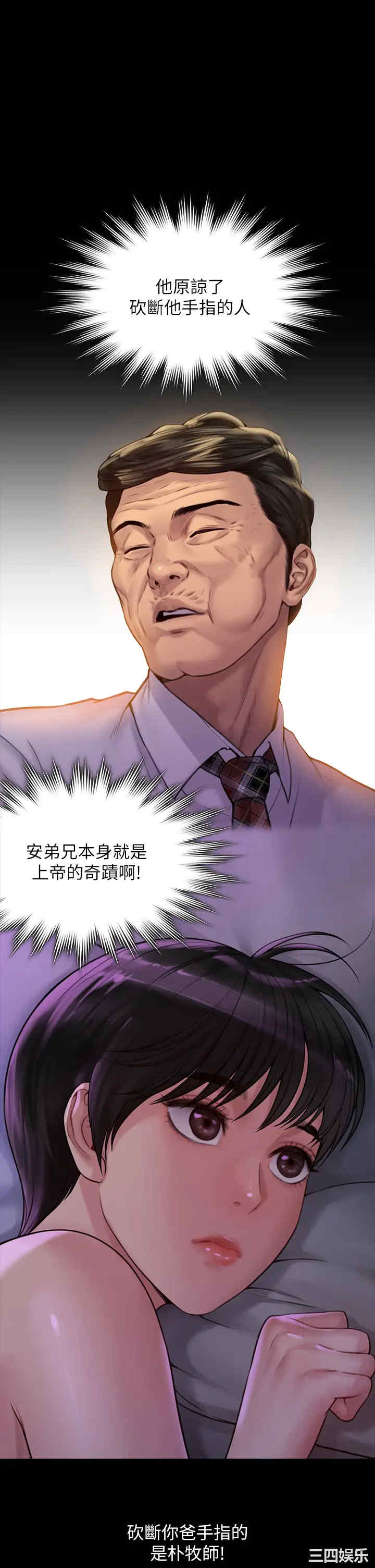 傀儡