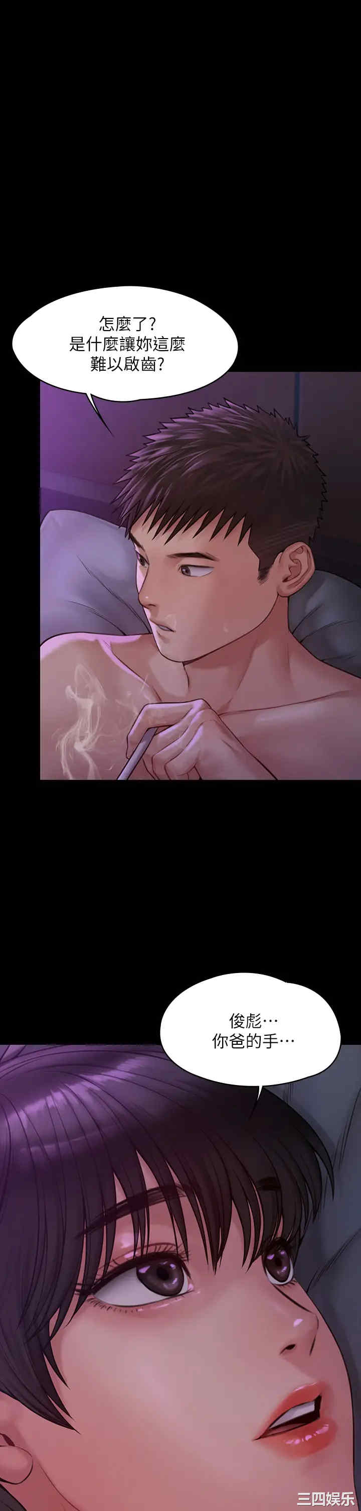 傀儡