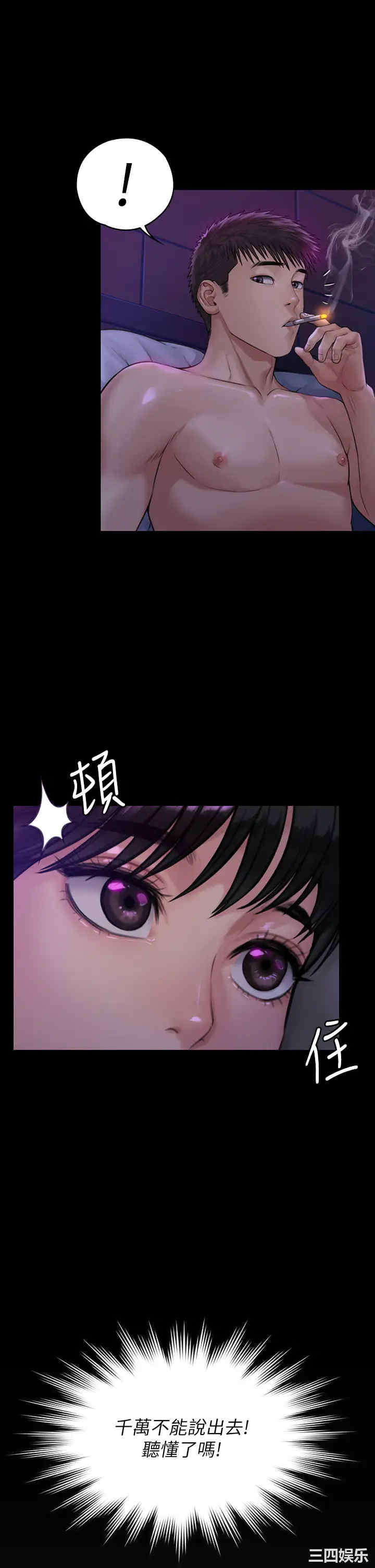 傀儡
