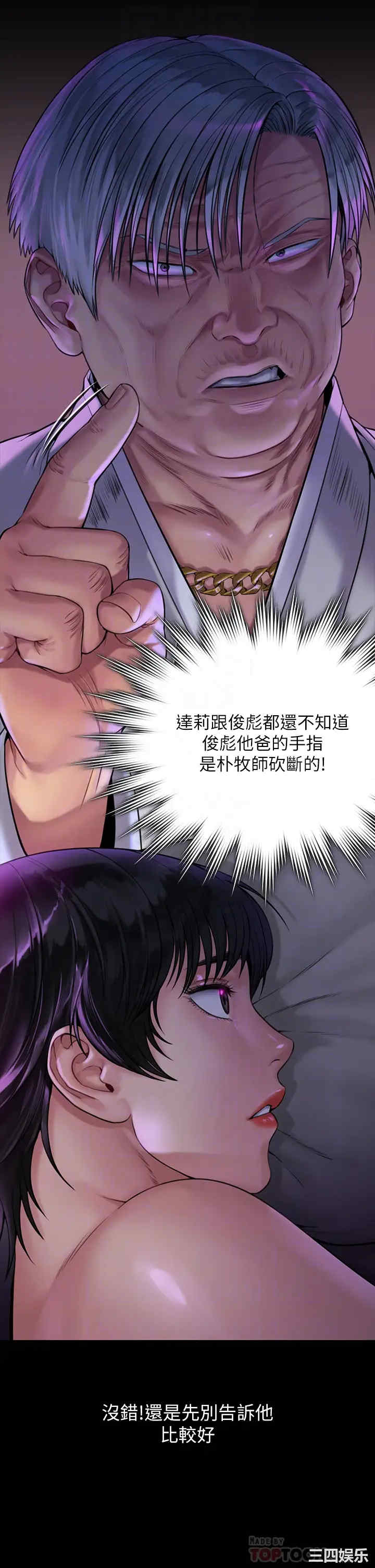 傀儡