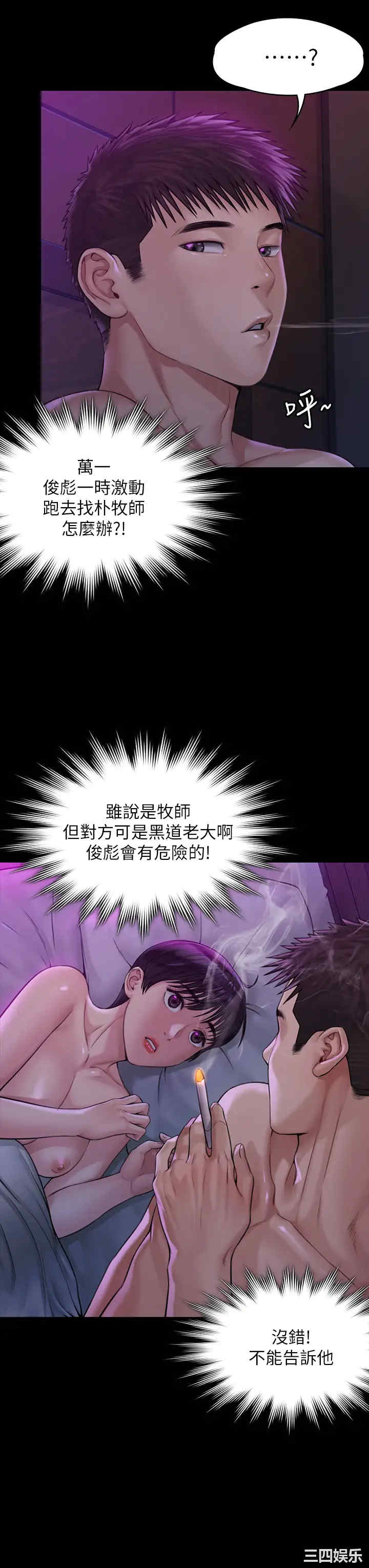 傀儡