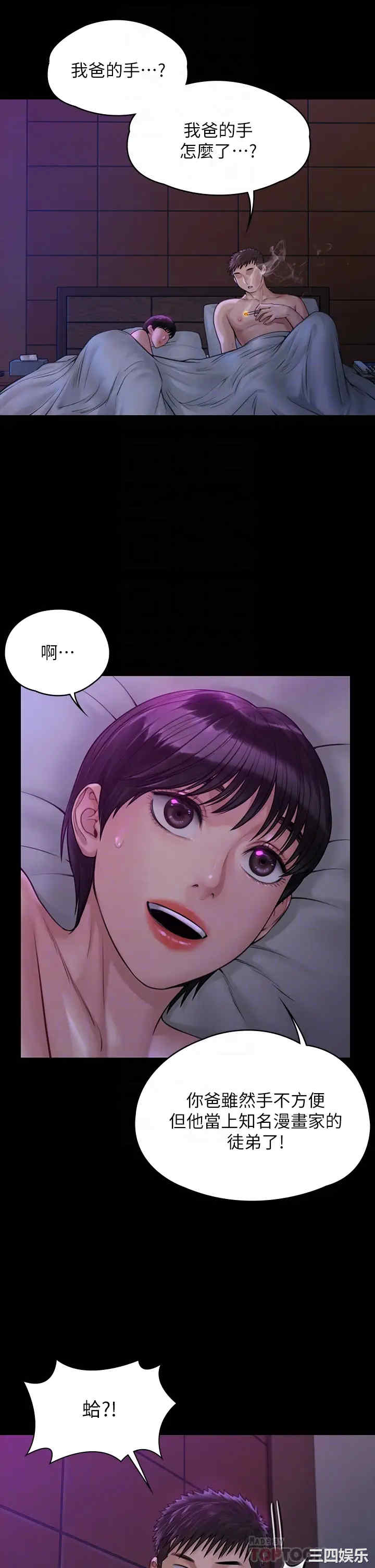傀儡