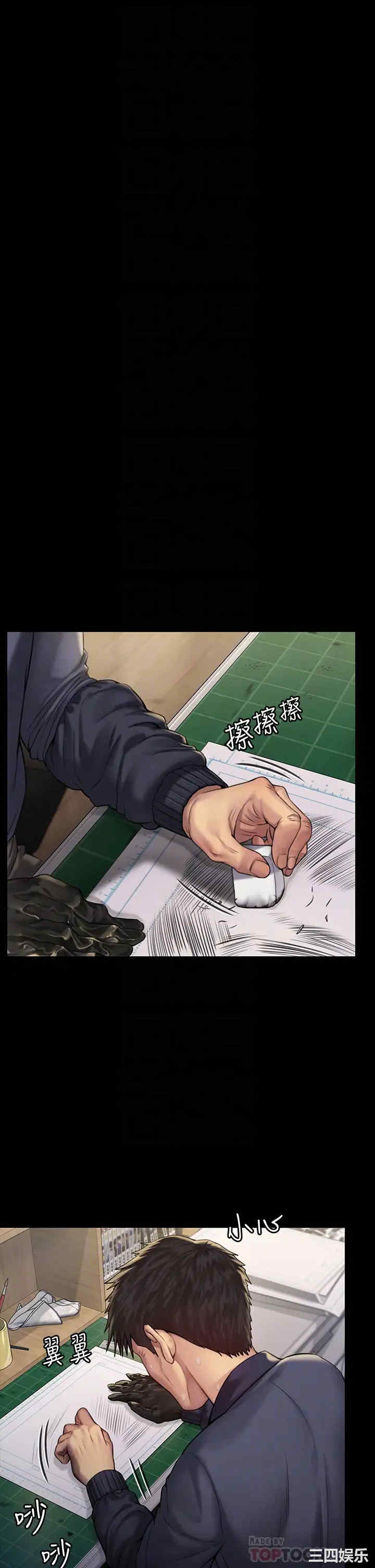 傀儡