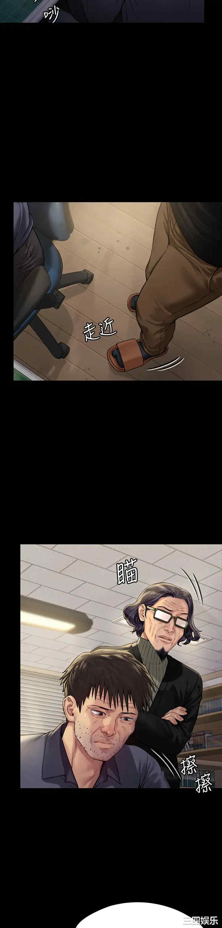 傀儡