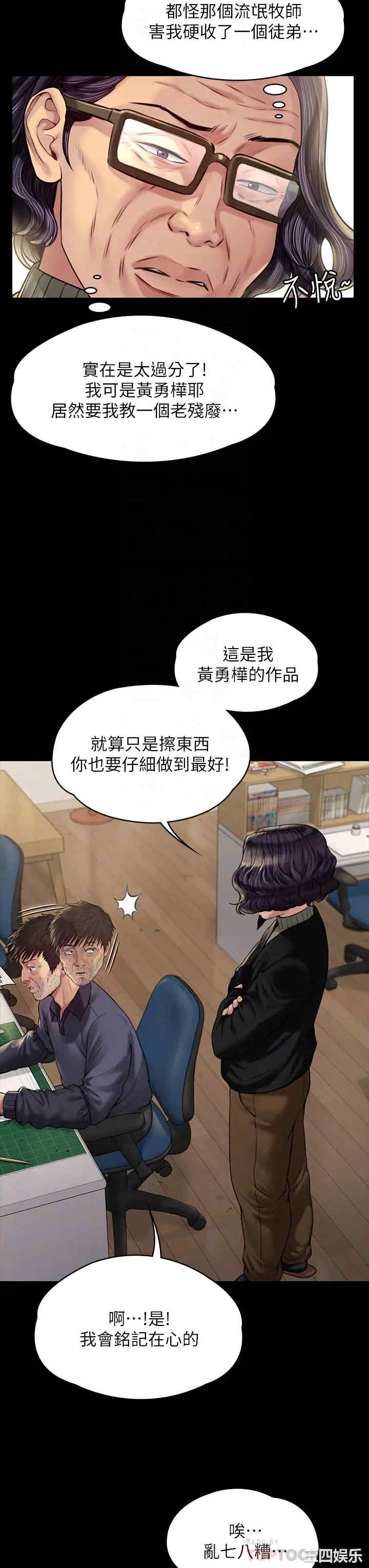 傀儡