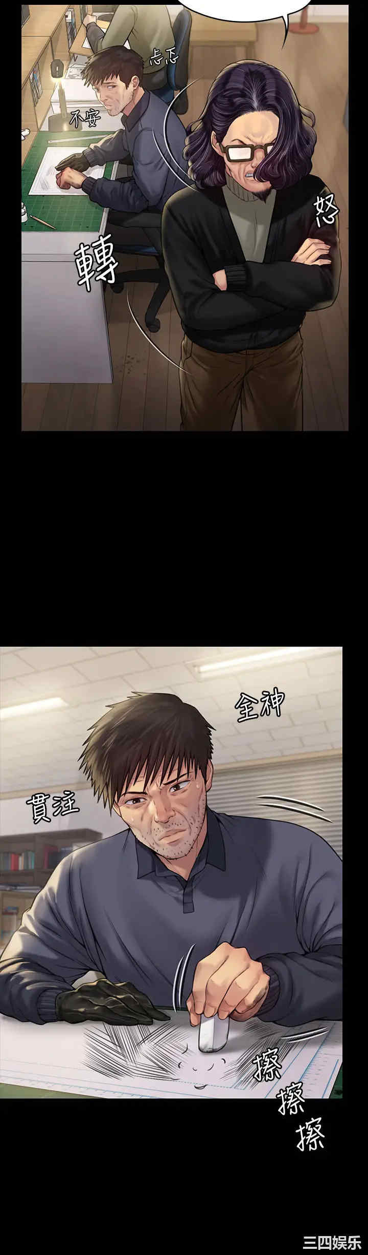 傀儡