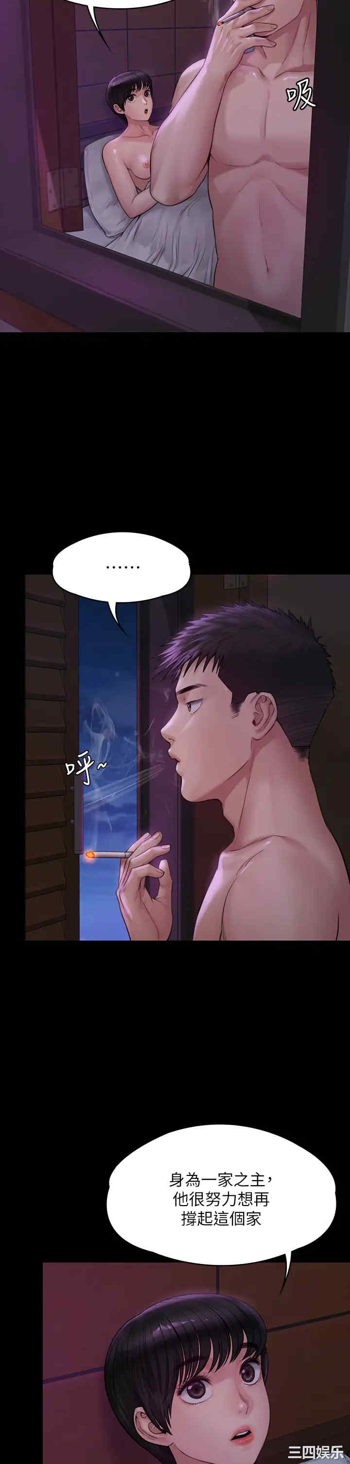 傀儡