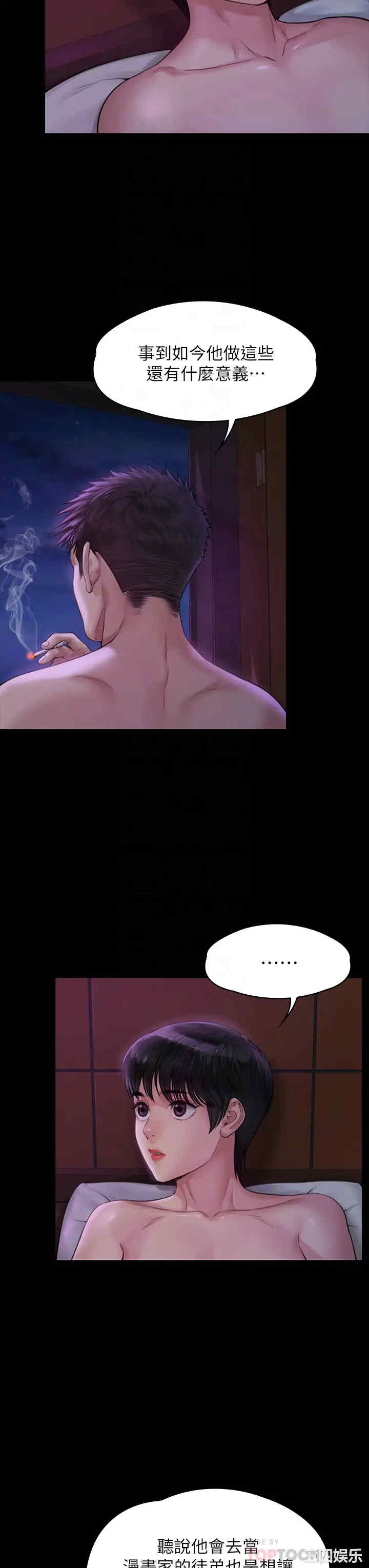 傀儡