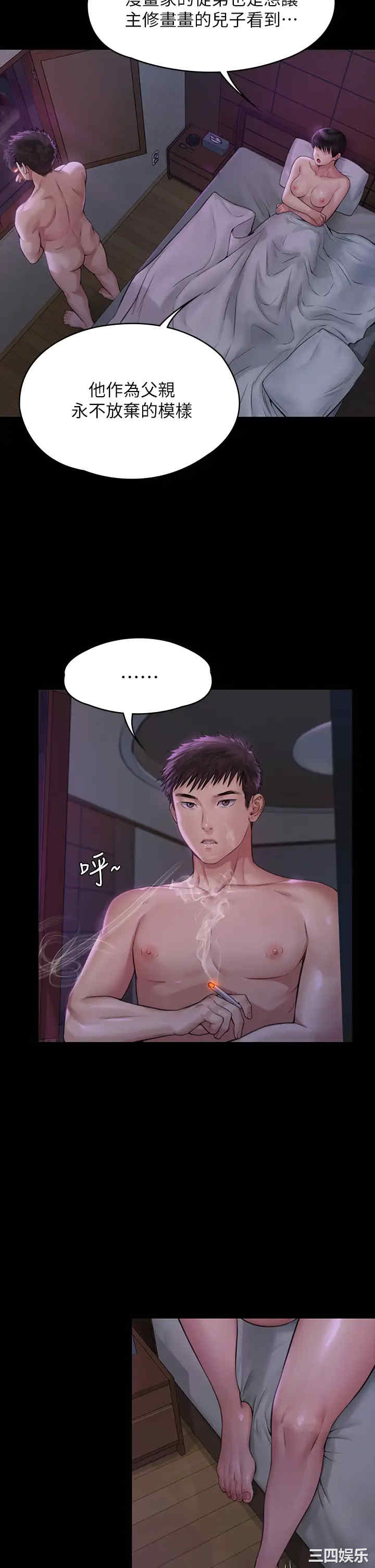 傀儡