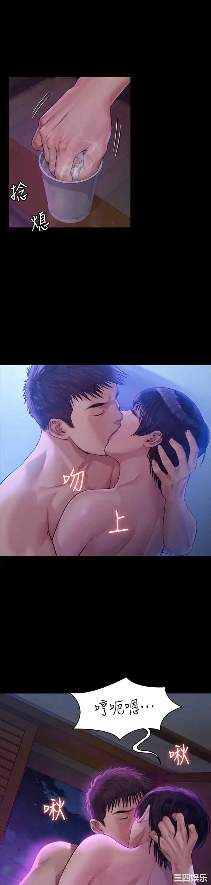 傀儡