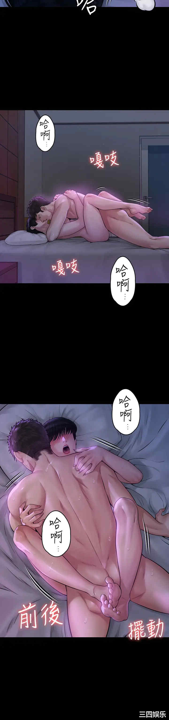 傀儡
