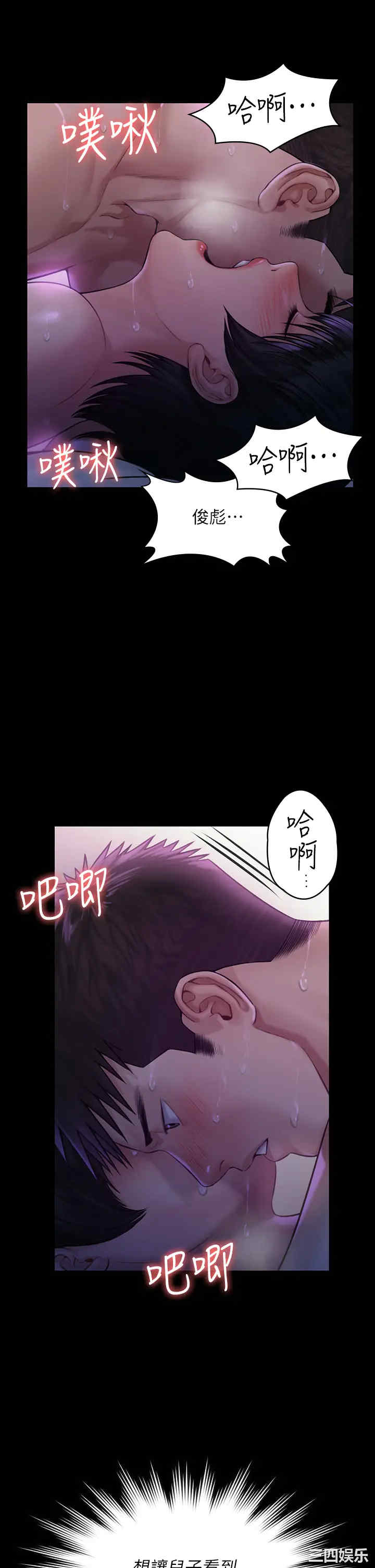 傀儡