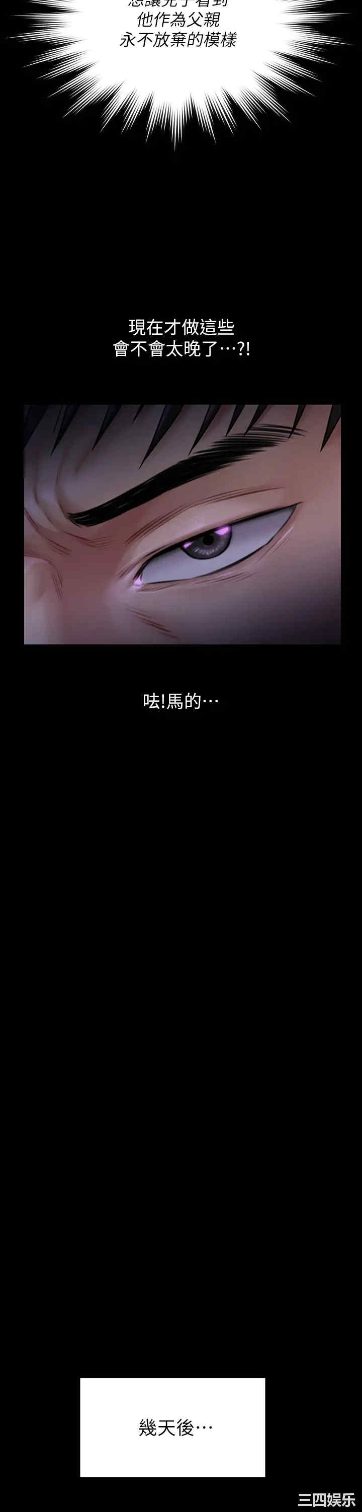傀儡