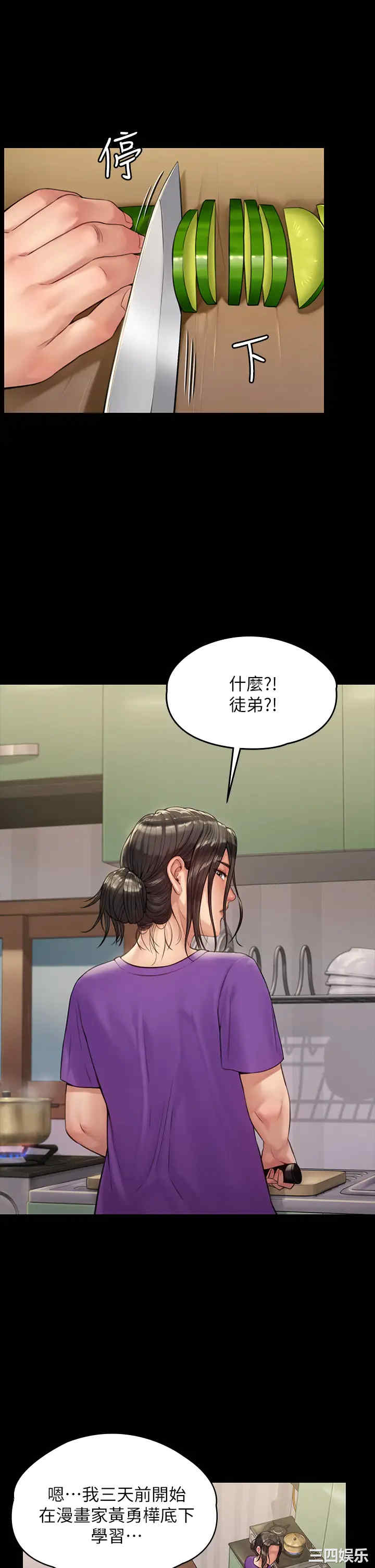 傀儡