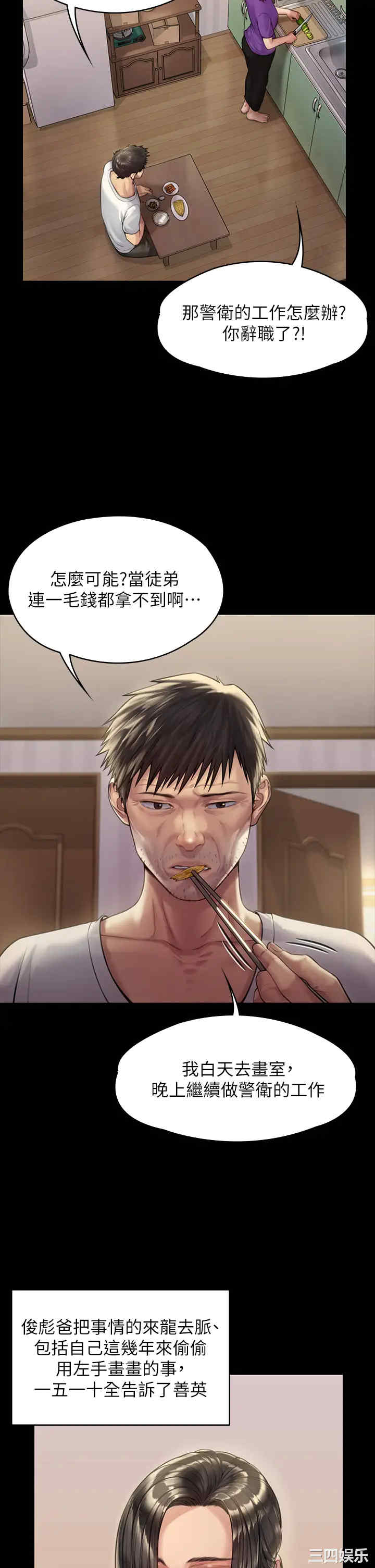 傀儡