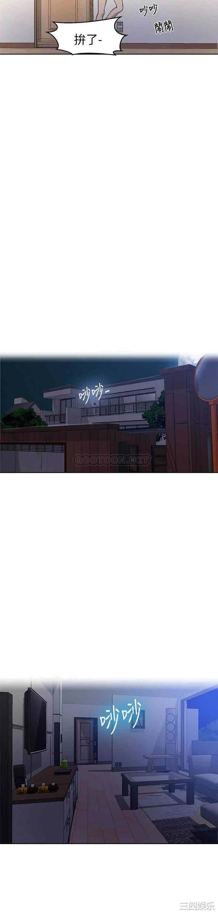 秘密教学