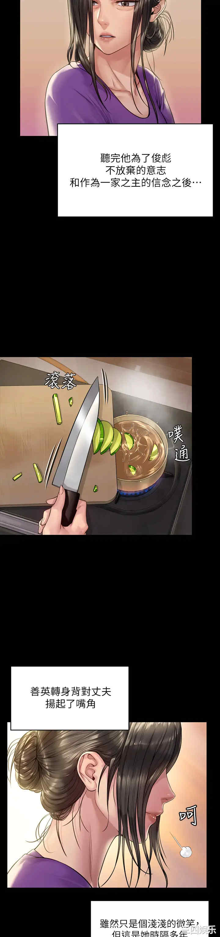 傀儡