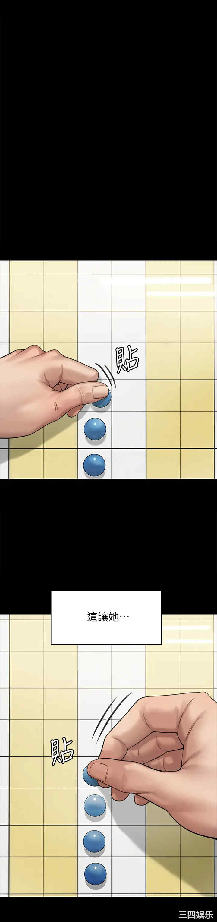 傀儡
