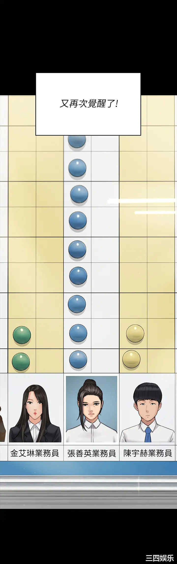 傀儡