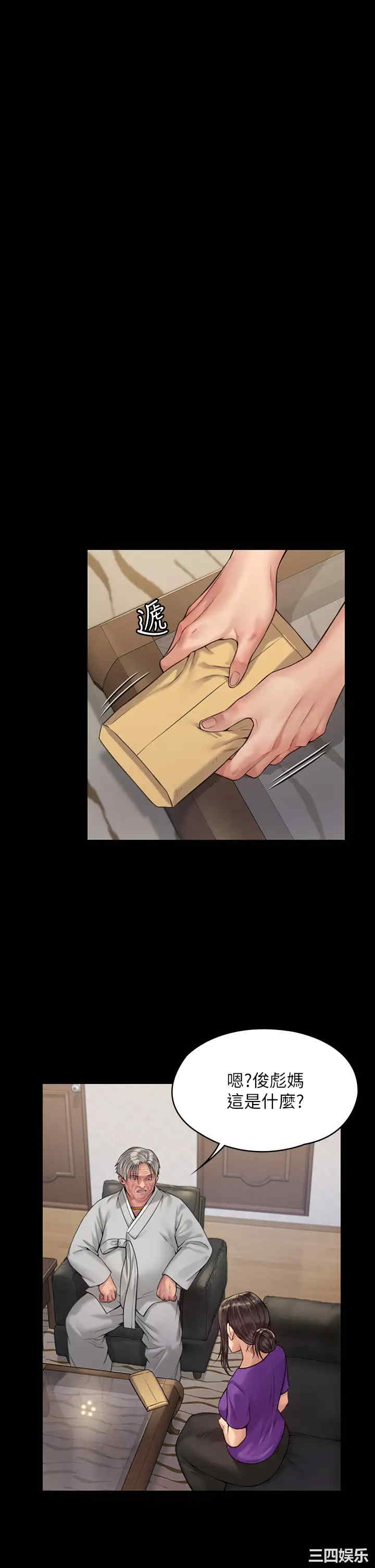 傀儡
