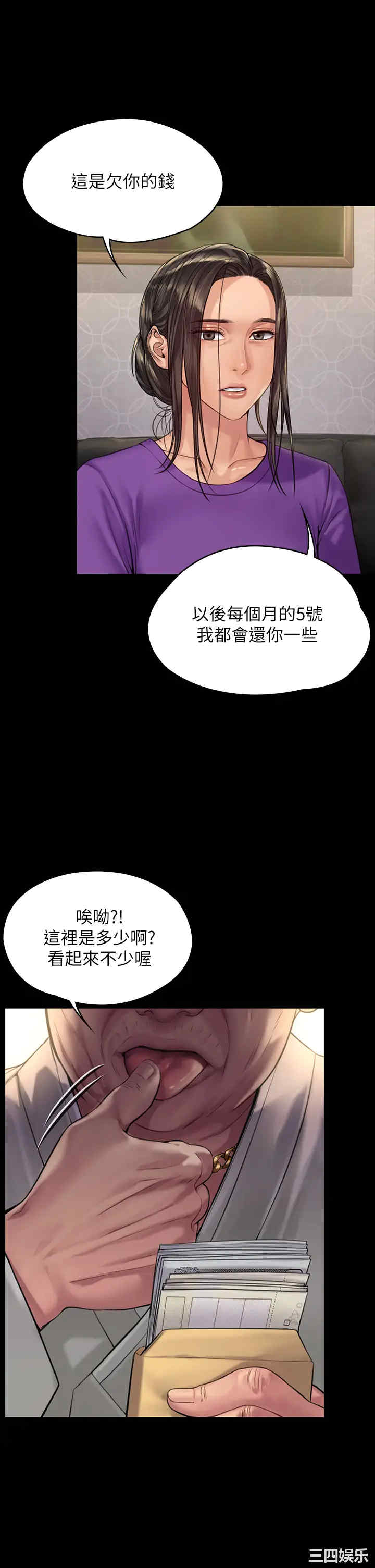 傀儡
