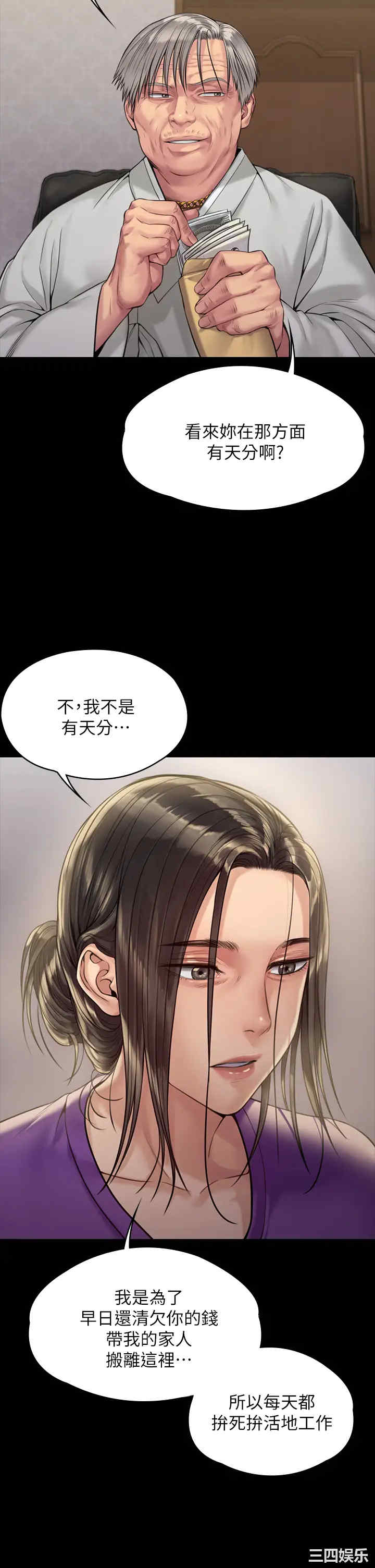傀儡