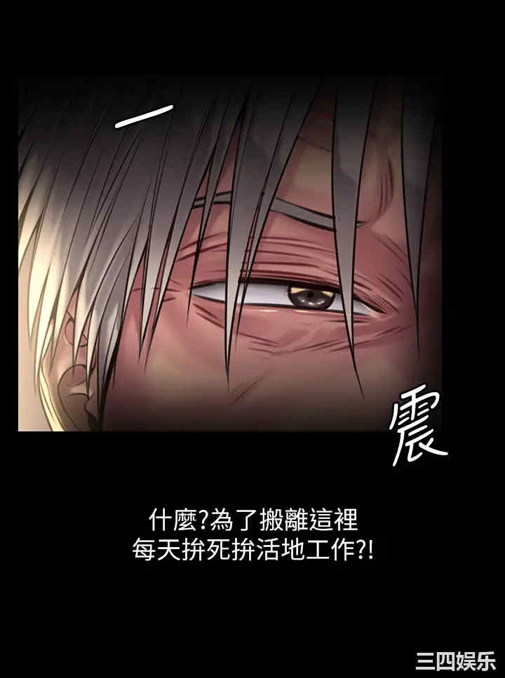 傀儡